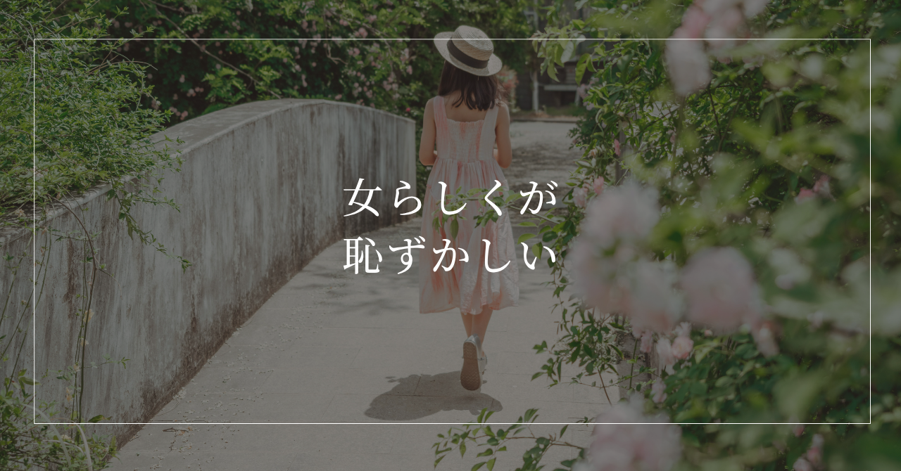 ワンピースを着た女性