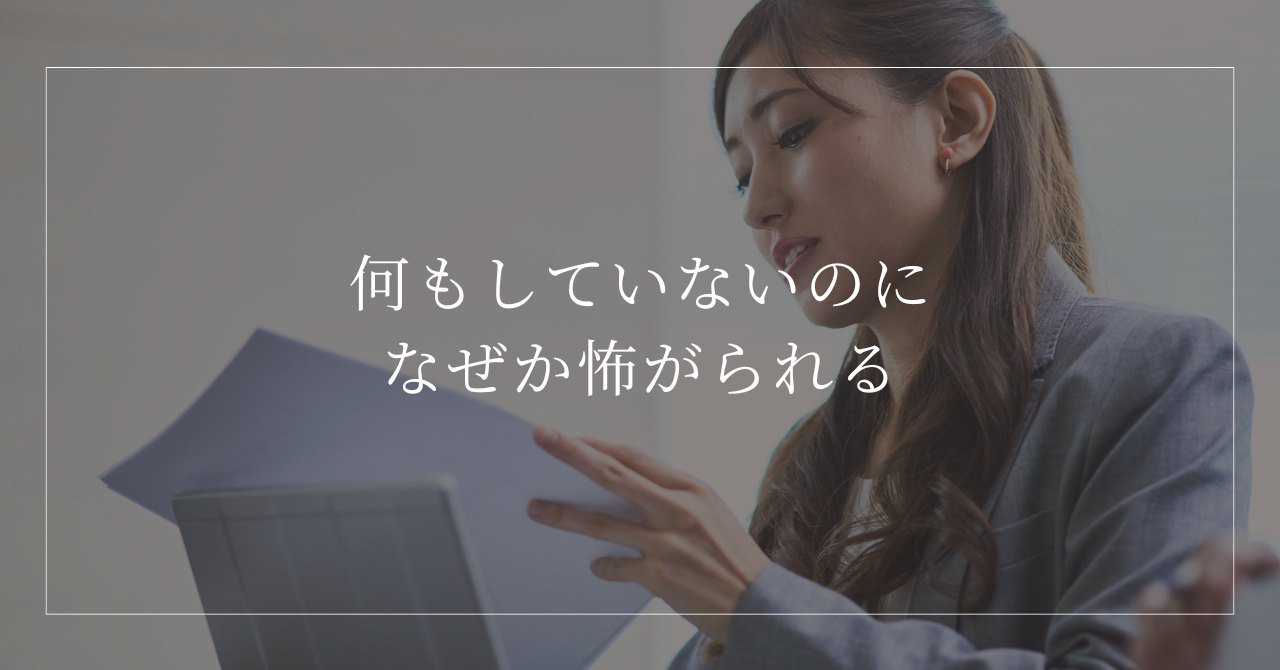 職場で周囲から距離を置かれ、自分の強さの見え方について考える自立した女性